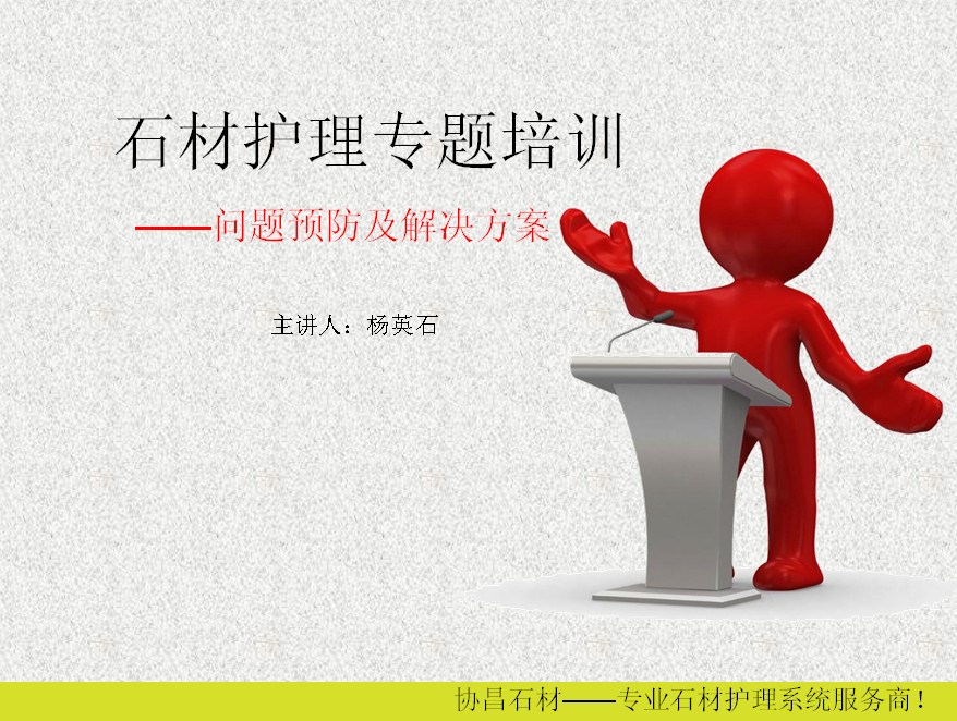 免費咨詢13826594152