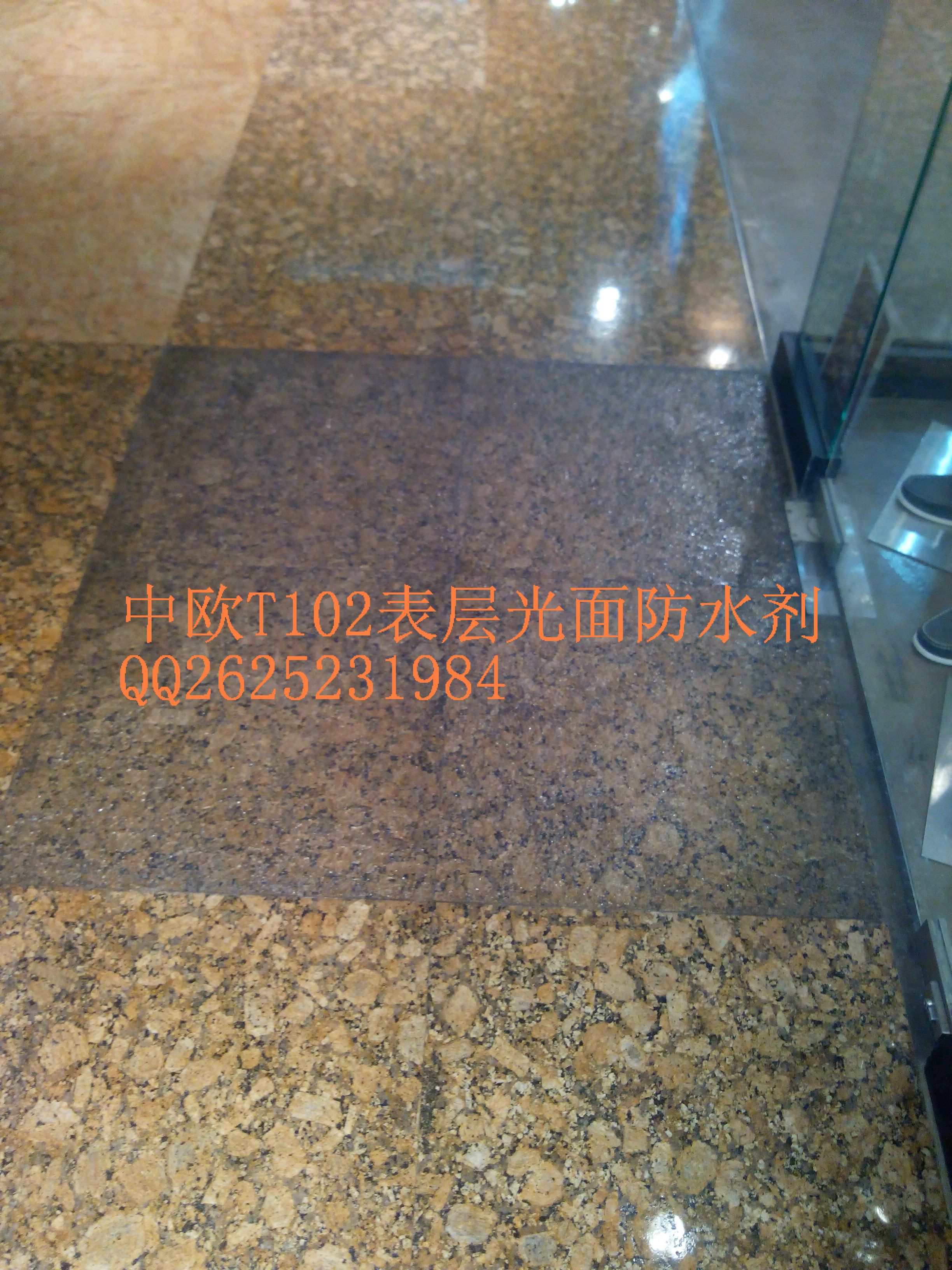 益田假日廣場內(nèi)