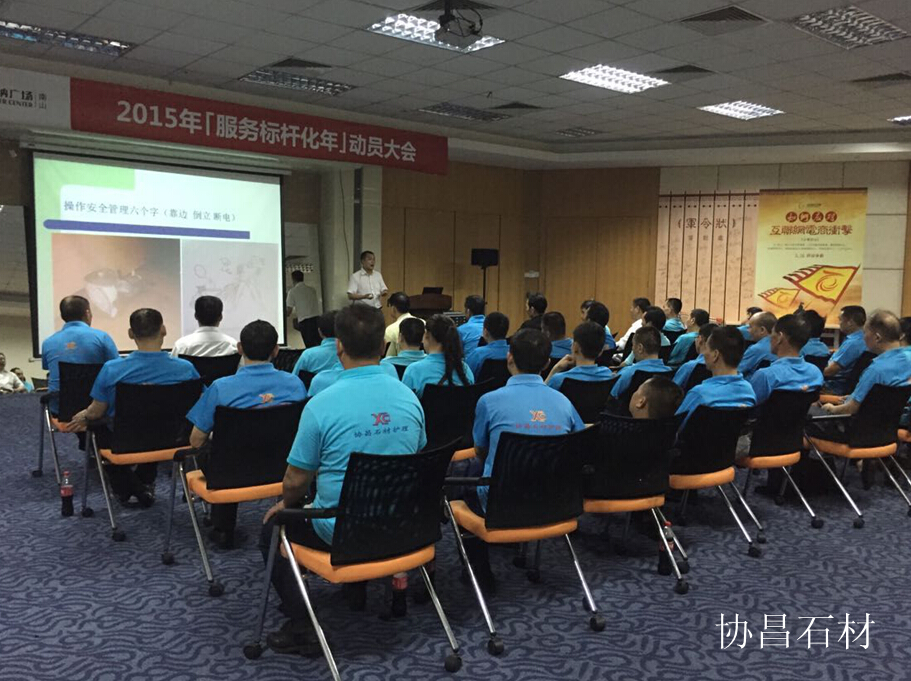 石材護(hù)理合作13826594152